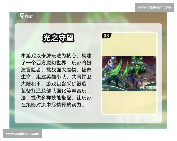 竞技场上关键技术动作解析与比赛策略优化研究 - 副本 (2)