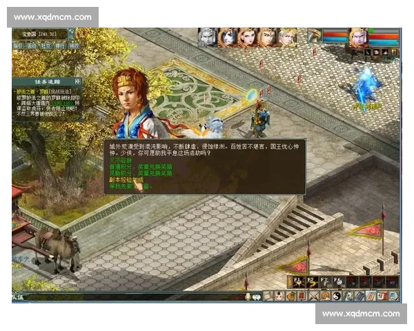 精准赛果分析：全方位预测未来比赛胜负走势秘籍 - 副本 (2) - 副本