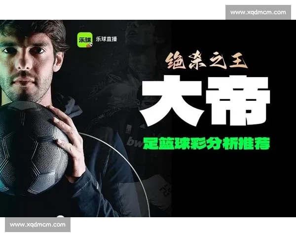 轻松享受高清比赛直播无插件体验随时随地畅享赛事精彩时刻 - 副本 - 副本 (3) - 副本 轻松享受高清比赛直播无插件体验随时随地畅享赛事精彩时刻 - 副本 - 副本 (3) - 副本