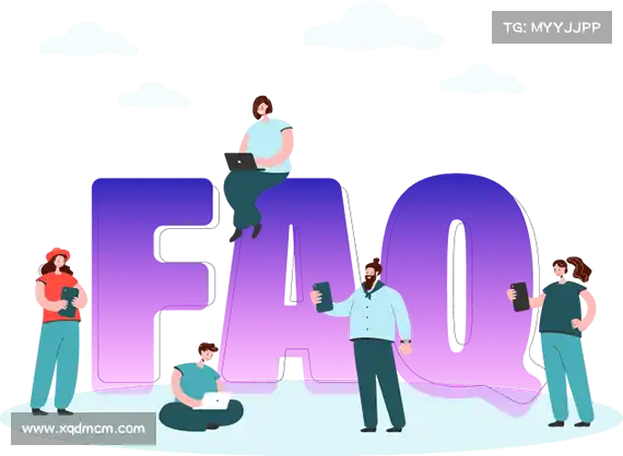 疑问解答栏